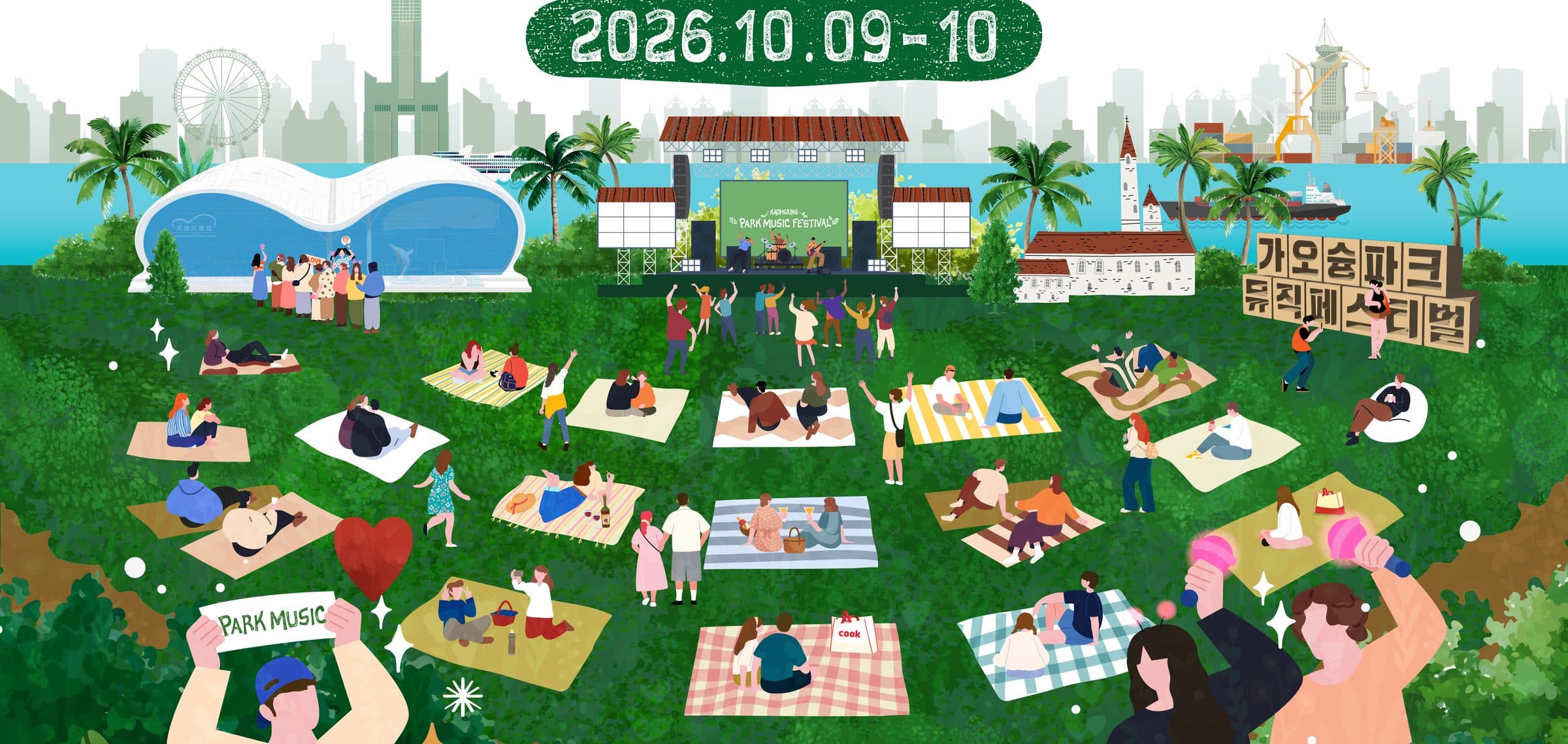 Kaohsiung Park Music Festival 主視覺:高雄港邊的公園野餐音樂節插畫